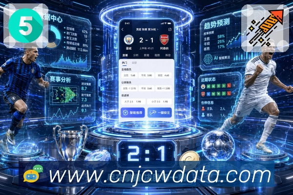 2026世界杯买球平台选择时必须注意的历史交锋因素有哪些